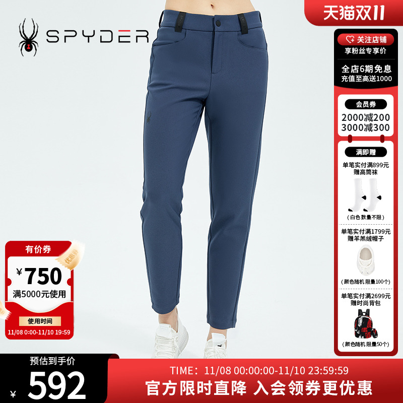 女子356STYLE系列舒适长裤子