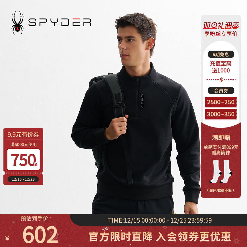 SPYDER秋冬新品男子MOUNTAIN LIFE 舒适保暖休闲运动卫衣24CF321M