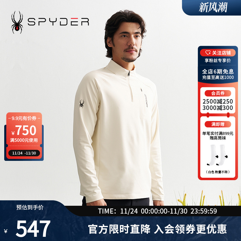 蜘蛛秋冬男子保暖休闲运动T恤