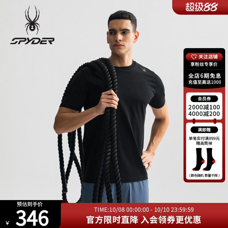SPYDER春夏新款TRAINING短袖T恤