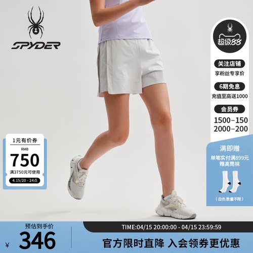 蜘蛛春夏女子凉感运动休闲短裤