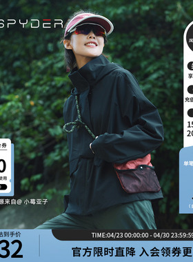 SPYDER蜘蛛秋冬女子MOUNTAIN LIFE简约运动连帽夹克外套24MF104W