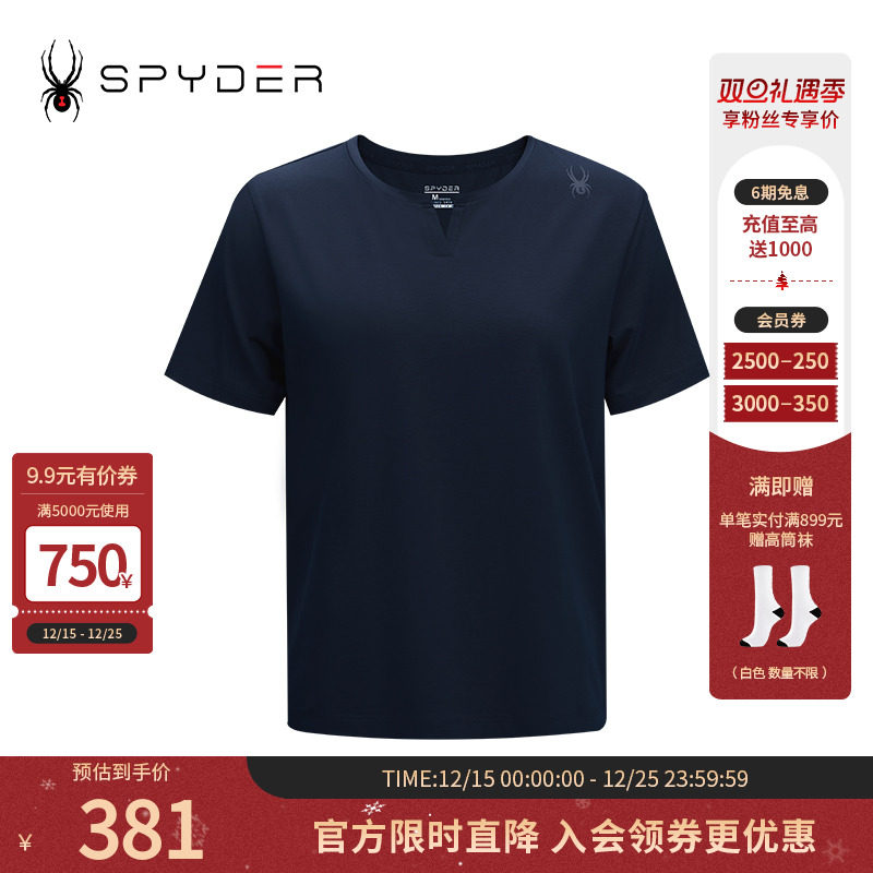 蜘蛛夏季女透气休闲运动短袖T恤