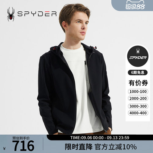 蜘蛛男士连帽松紧拉链抽绳夹克