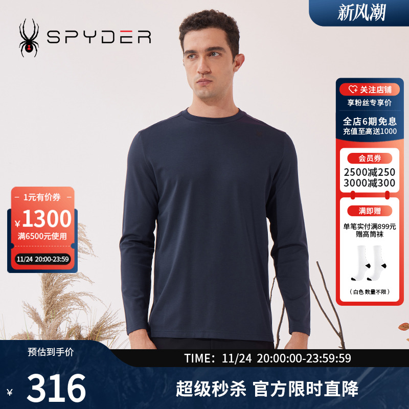 SPYDER男子T恤秋冬新品弹力针织