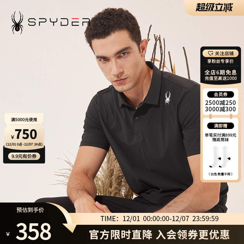 蜘蛛Spyder经典商务POLO衫