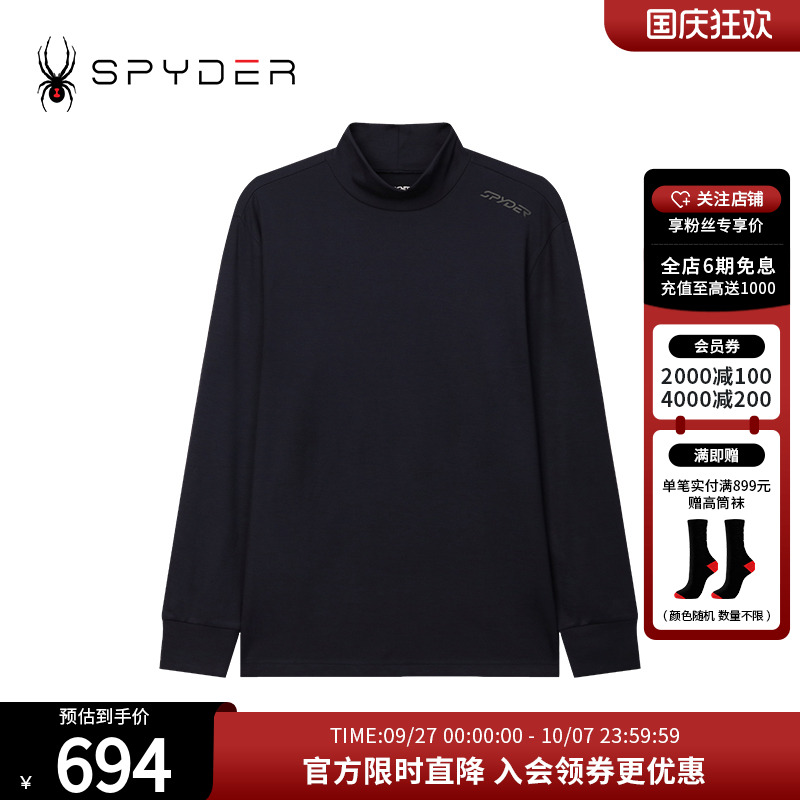 SPYDER秋冬新品男TRAINING系列舒适保暖休闲运动长袖T恤24CF445M