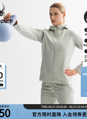 SPYDER蜘蛛春秋女TRAINING健身凉感修身拉链连帽夹克外套25ES104W