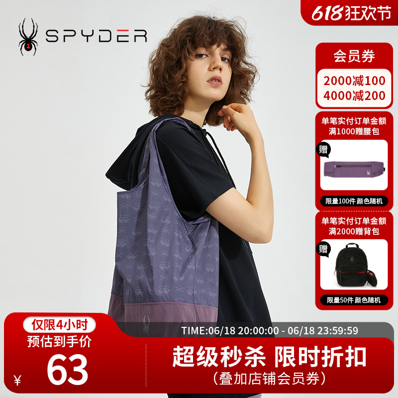 SPYDER蜘蛛新品女子356 STYLE手提包（简易收叠式包）