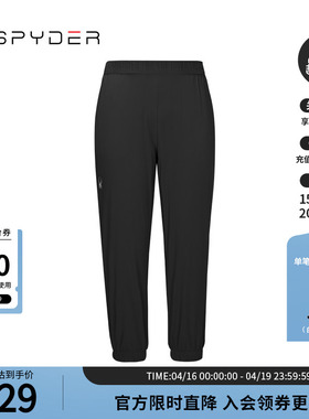 SPYDER蜘蛛春夏女TRAINING透气轻薄运动休闲束脚直筒长裤24CS564W