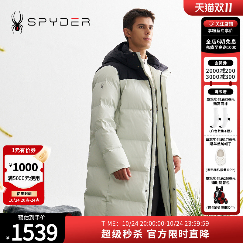 SPYDER秋冬新品男女同款MOUNTAIN LIFE 保暖舒适羽绒服24CF223U