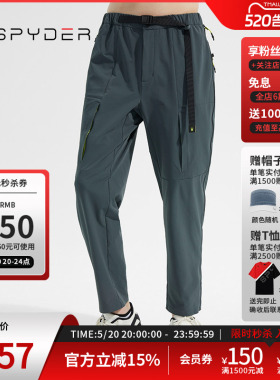SPYDER蜘蛛春夏男子SKI LIFE双层撞色登山尼舒适直筒长裤23CS529M