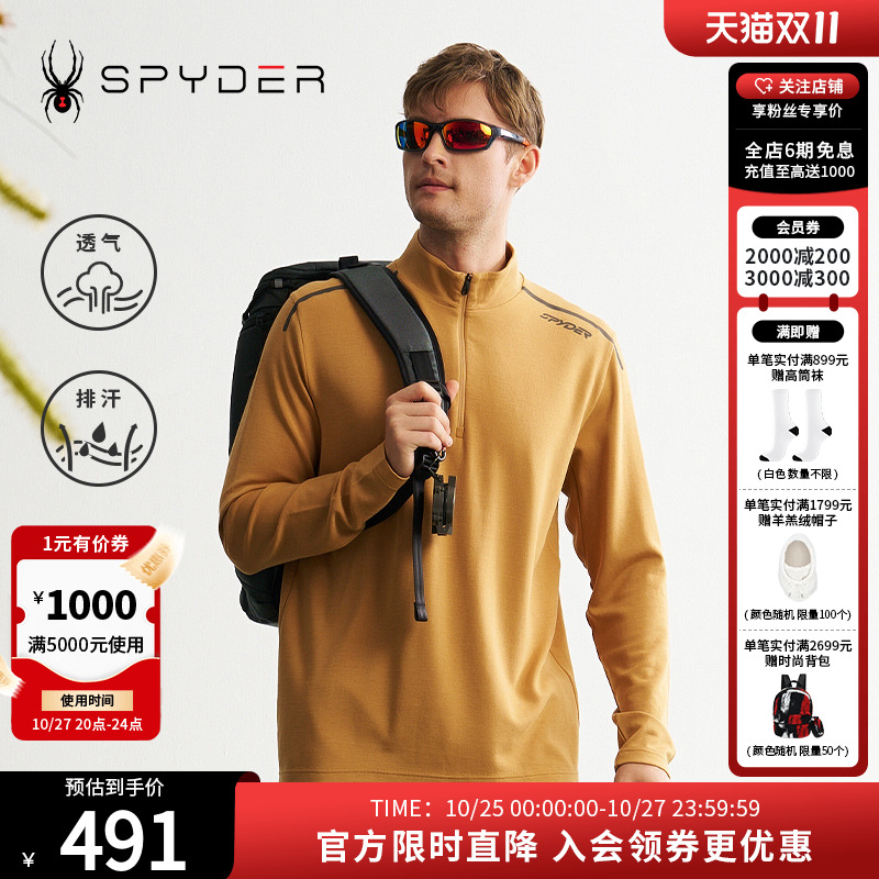 SPYDER秋冬新品男子MOUNTAIN LIFE 保暖运动上衣长袖T恤24CF441M