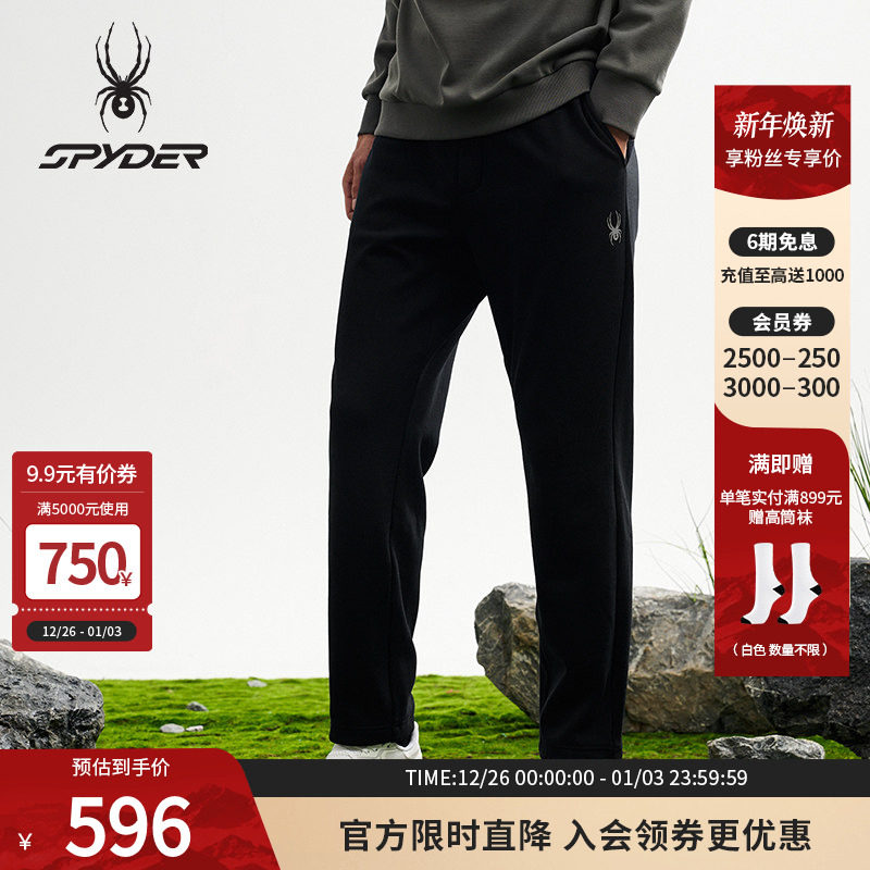 SPYDER蜘蛛秋冬男子舒适防寒保暖针织印花休闲运动长裤25MF