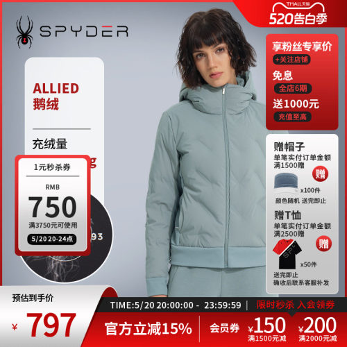 蜘蛛秋冬女子户外保暖连帽羽绒服
