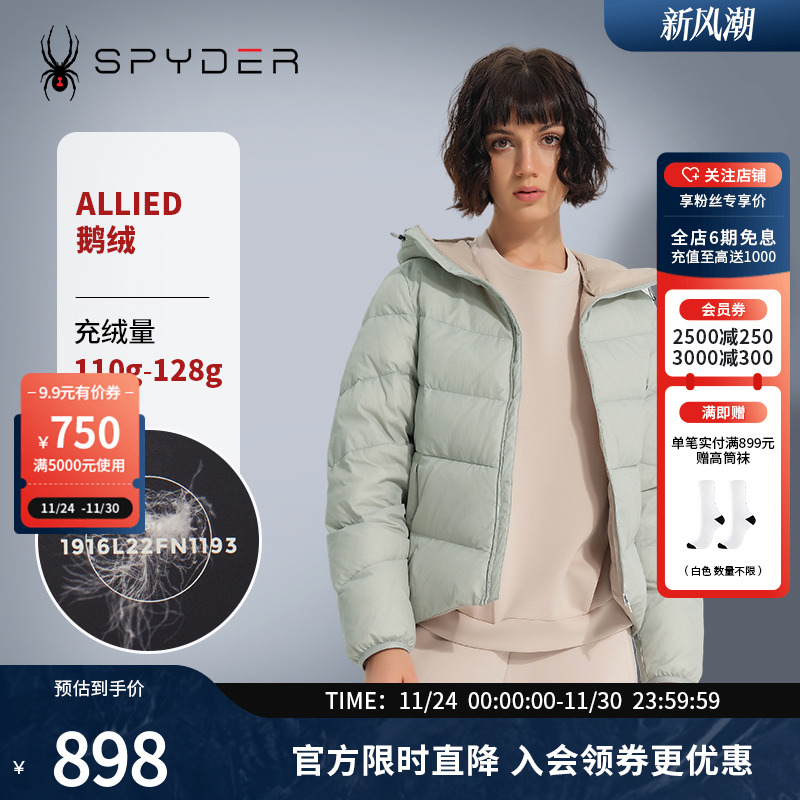 SPYDER羽绒服连帽新品