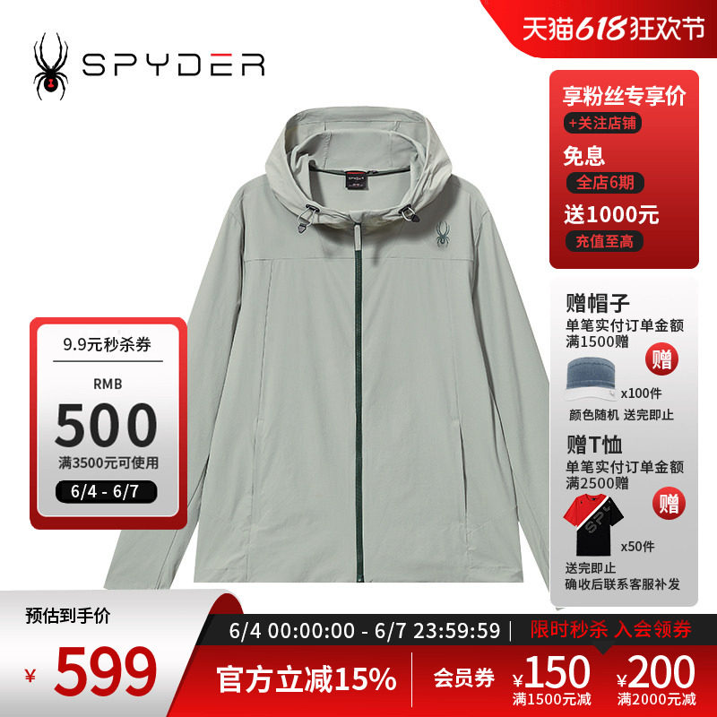 SPYDER蜘蛛春夏男子SKI LIFE休闲运动拉链连帽夹克外套24CS117M
