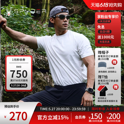 蜘蛛春夏男纯色休闲圆领短袖T恤