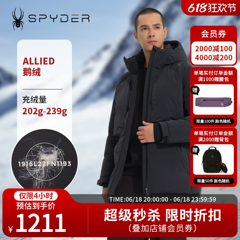 SPYDER新品男子户外防风外套SKI LIFE秋冬保暖羽绒服2