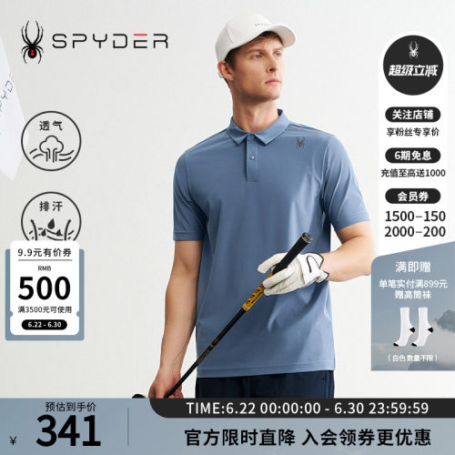 蜘蛛春夏男透气复古休闲运动POLO