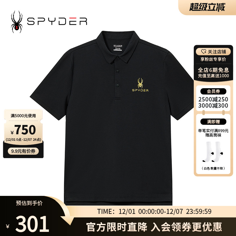 春夏休闲商务立领短袖POLO衫