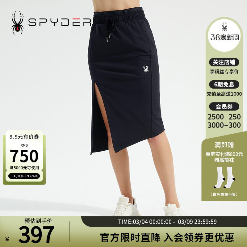 SPYDER蜘蛛春夏女子356 STYLE不规则斜面抽绳中长半身裙23CS528W