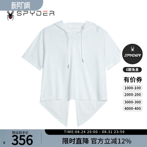 蜘蛛春夏女轻薄透气运动短袖T恤