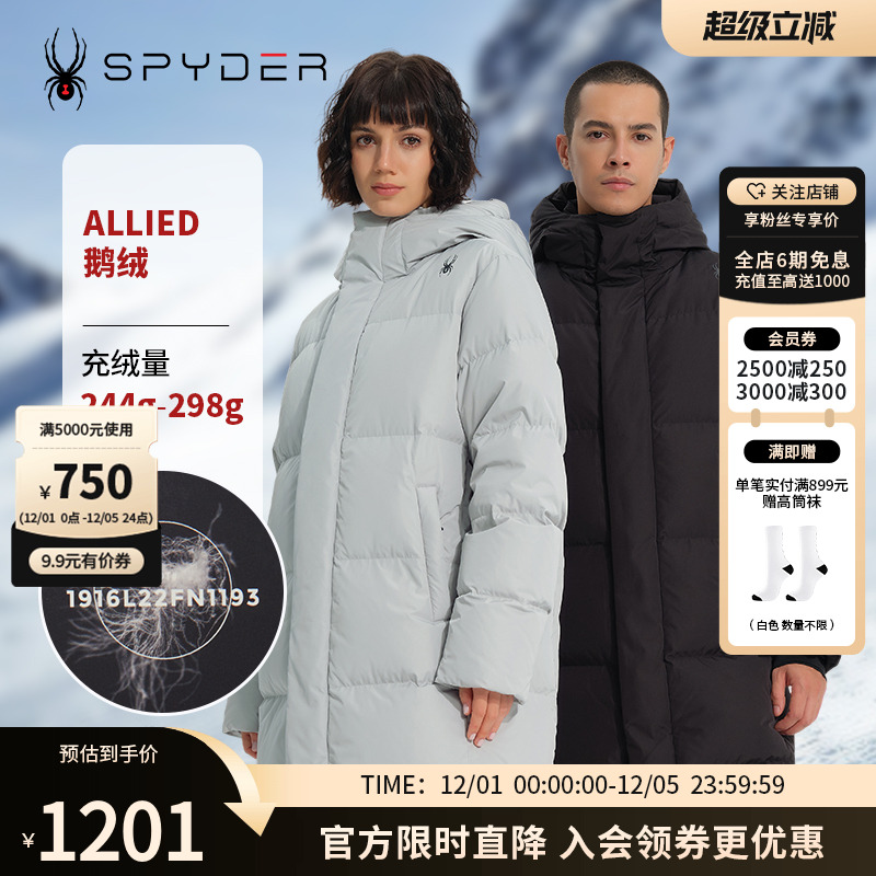 SPYDER新品SKI LIFE羽绒服男女同款户外保暖连帽外套23EF207U