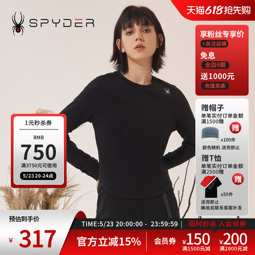 蜘蛛秋冬女舒适圆领内搭长袖T恤