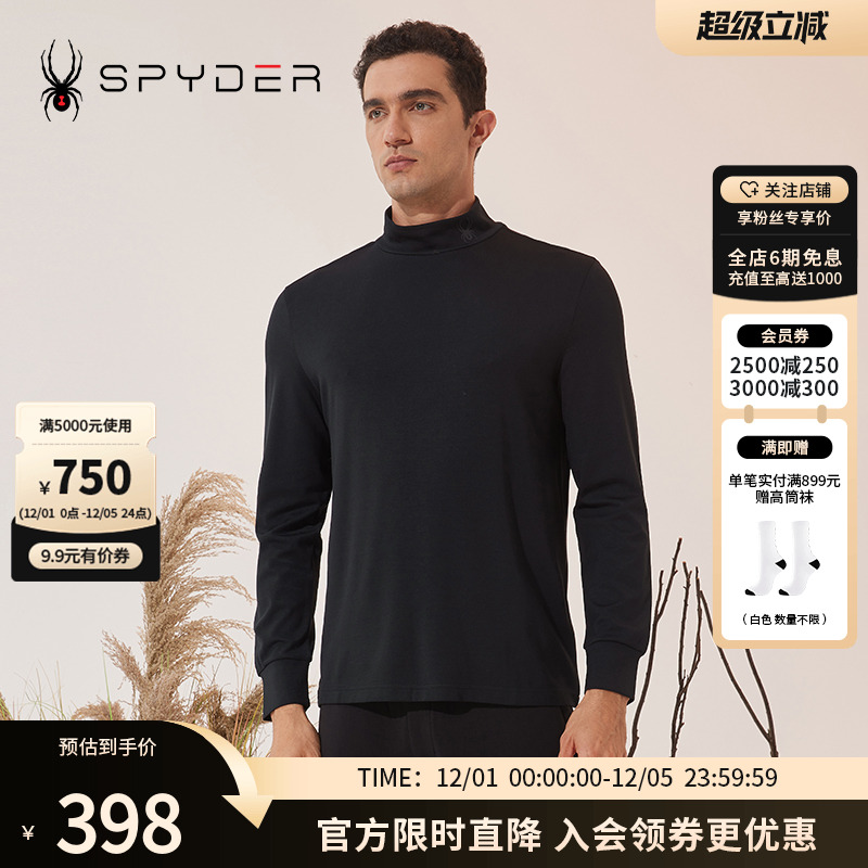 SPYDERT恤卫衣圆领长袖打底衫