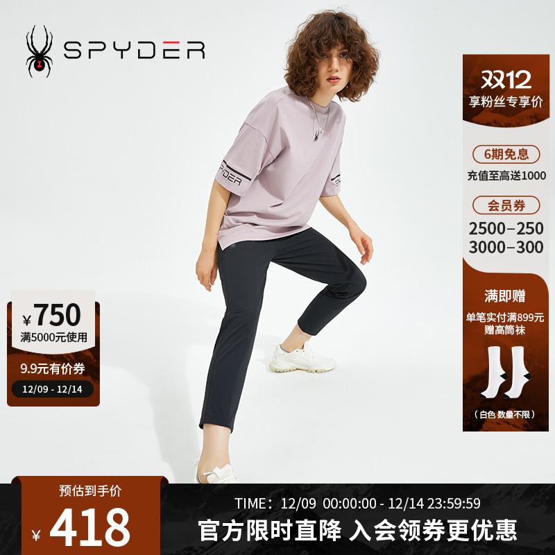 裤子Spyder透气蜘蛛356STYLE