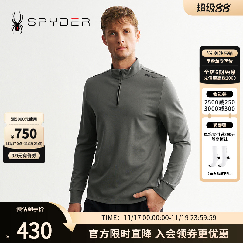 半立领有造型感，触感细腻亲肤，百搭有型