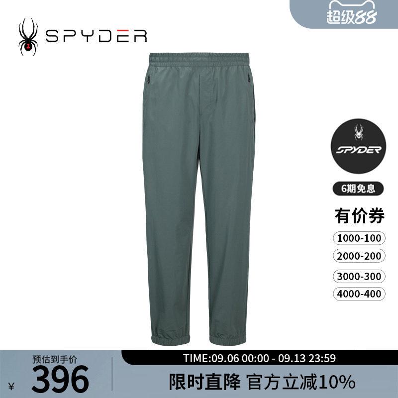 SPYDER蜘蛛春夏男TRAINING舒适透气轻薄户外休闲运动长裤24CS539M
