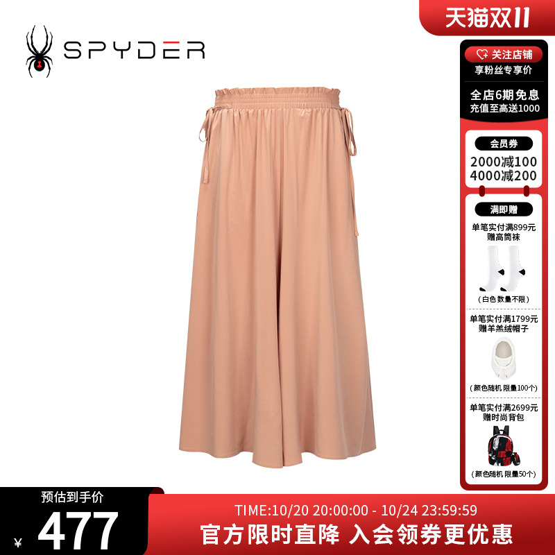 运动裤Spyder透气宽松阔腿裤直筒