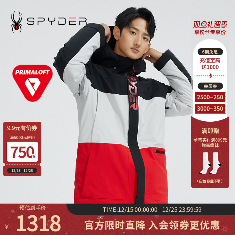 蜘蛛秋冬男子防风P棉滑雪服装