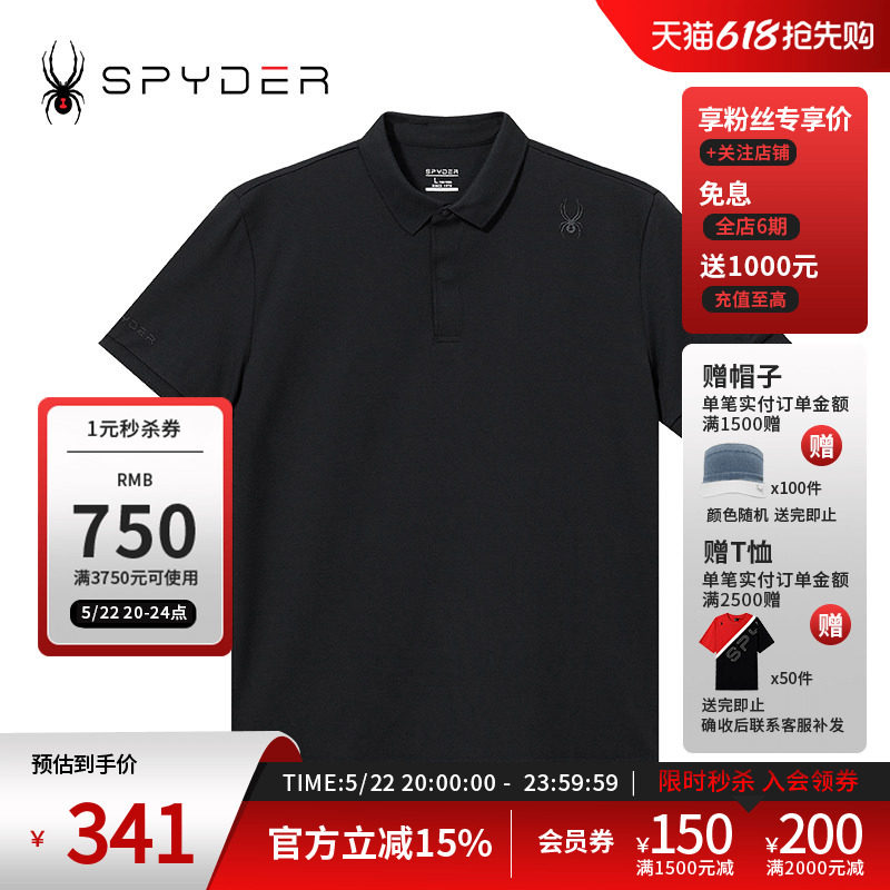 SPYDER蜘蛛春夏男URBAN LIFE弹力针织修身翻领短袖POLO衫24CS417M