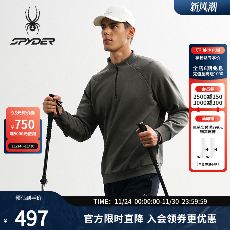 SPYDER蜘蛛秋季男子户外运动休闲半开襟套头卫衣25MF311M