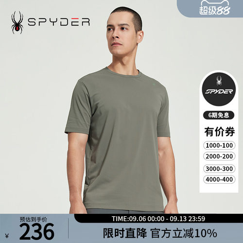 蜘蛛春夏男休闲纯色圆领短袖T恤