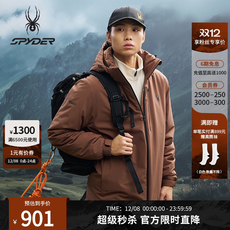 蜘蛛秋冬男子防风防水3L连帽棉服