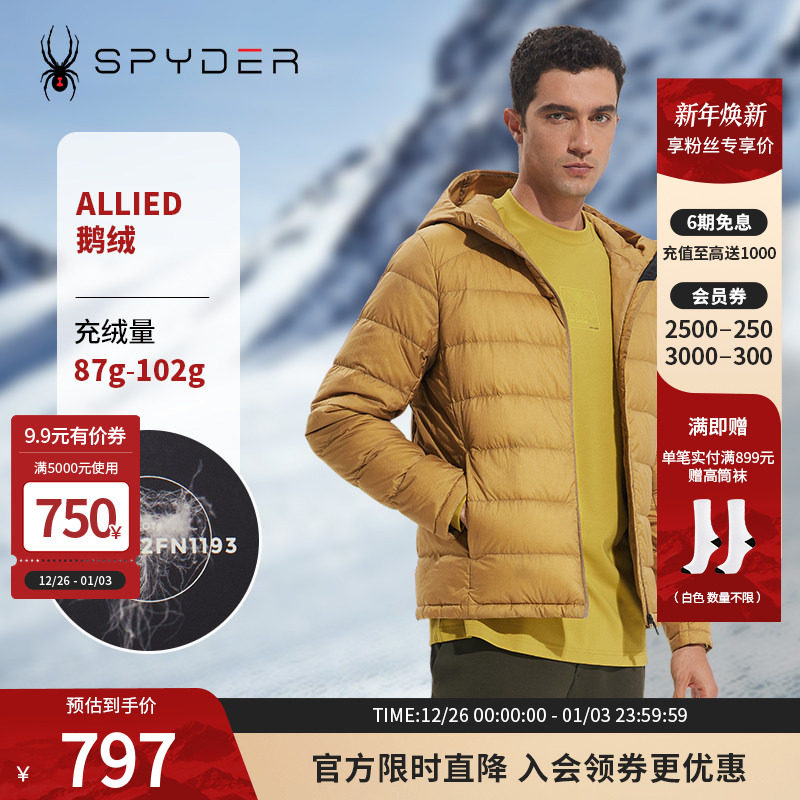 SPYDER新品男子TRAINING秋冬羽绒服户外保暖连帽防风外套23MR205M