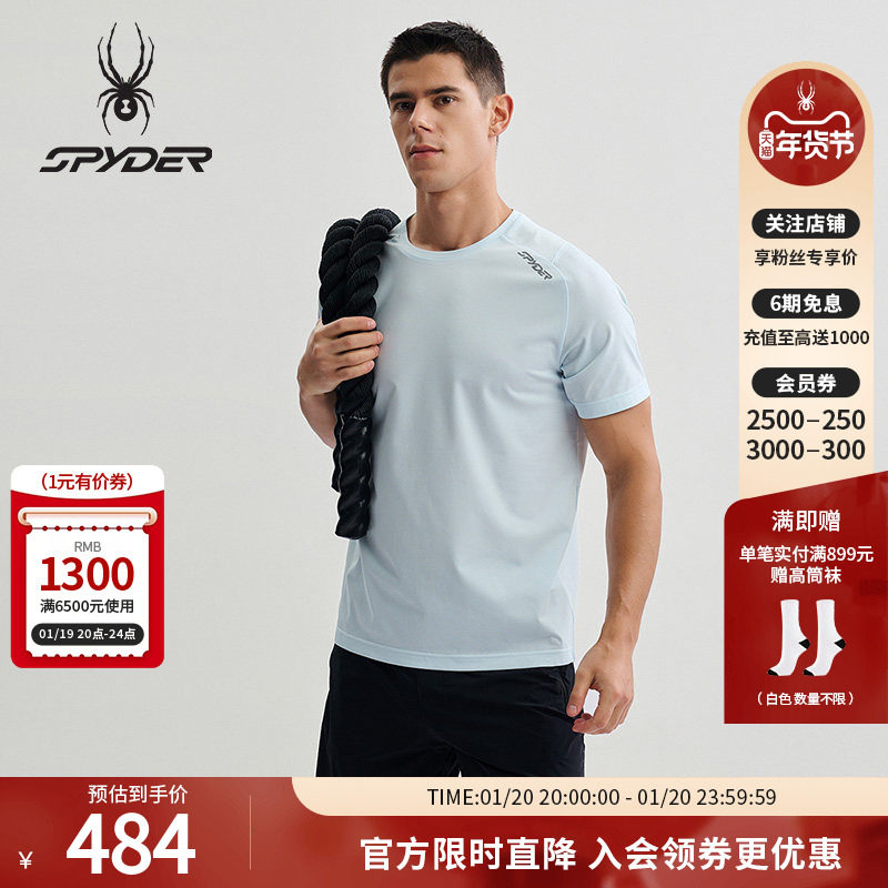 SPYDER夏季新品男子TRAINING户外休闲运动短袖T恤25CS497M,运动服/休闲服装,运动T恤,淘宝优惠券,粉丝福利购,淘宝优惠卷