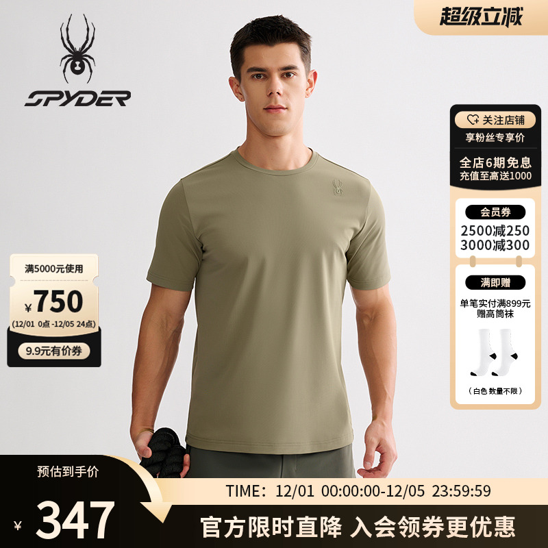 SPYDER蜘蛛夏季男子短袖T恤25MS029M