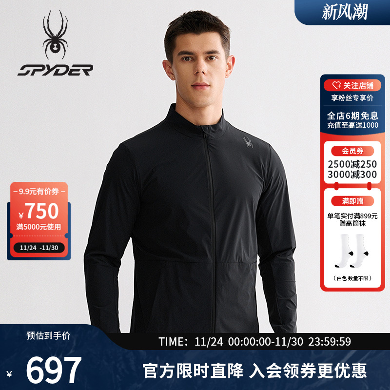 SPYDER蜘蛛男子春秋户外运动夹克外套25MS183M