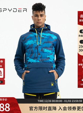 SPYDER蜘蛛秋冬男SKI防泼水防风防雪迷彩拉链连帽滑雪服20UF205M