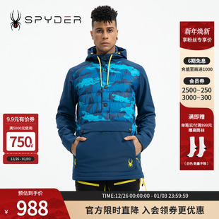 SPYDER蜘蛛秋冬男SKI防泼水防风防雪迷彩拉链连帽滑雪服20UF205M