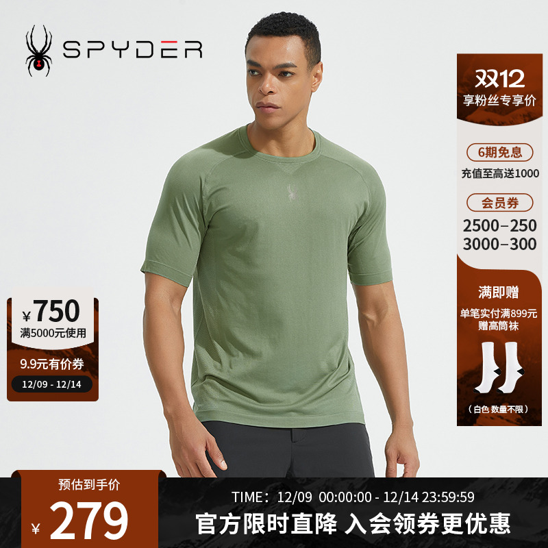 SPYDER蜘蛛短袖男子T恤