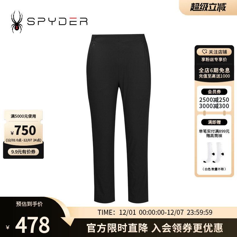 蜘蛛夏季女透气轻薄户外运动长裤