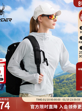 SPYDER蜘蛛春夏女子HIKING舒适凉感不易起皱连帽夹克外套25CS120W