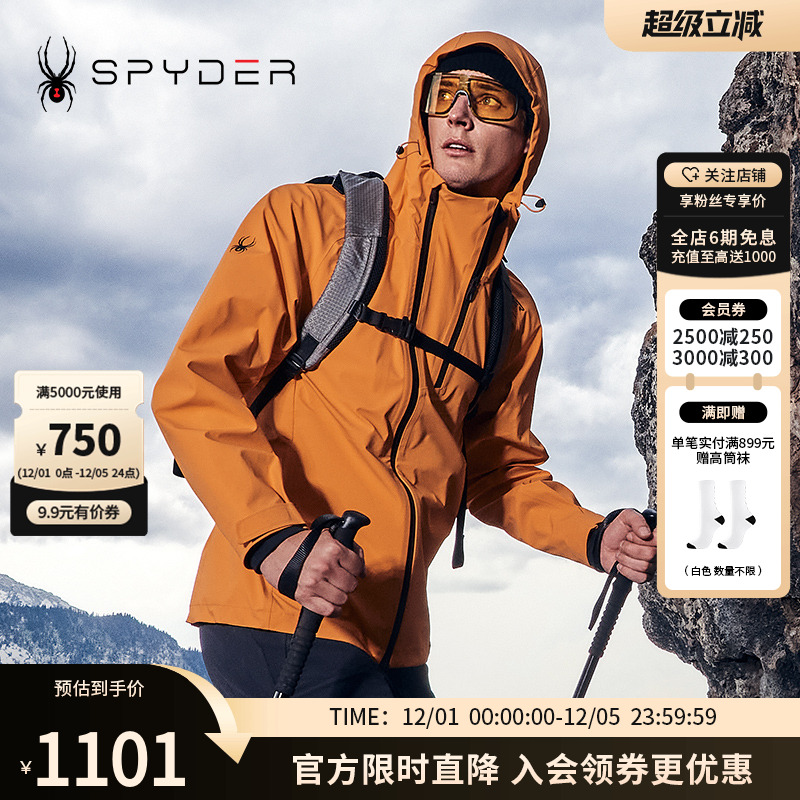 SPYDER秋冬新品男MOUNTAIN LIFE户外冲锋衣运动夹克外套24CF117M