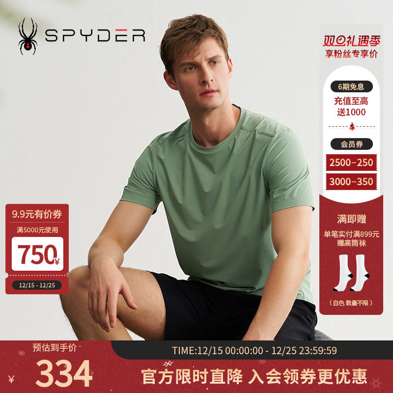 蜘蛛夏季男户外休闲运动短袖T恤